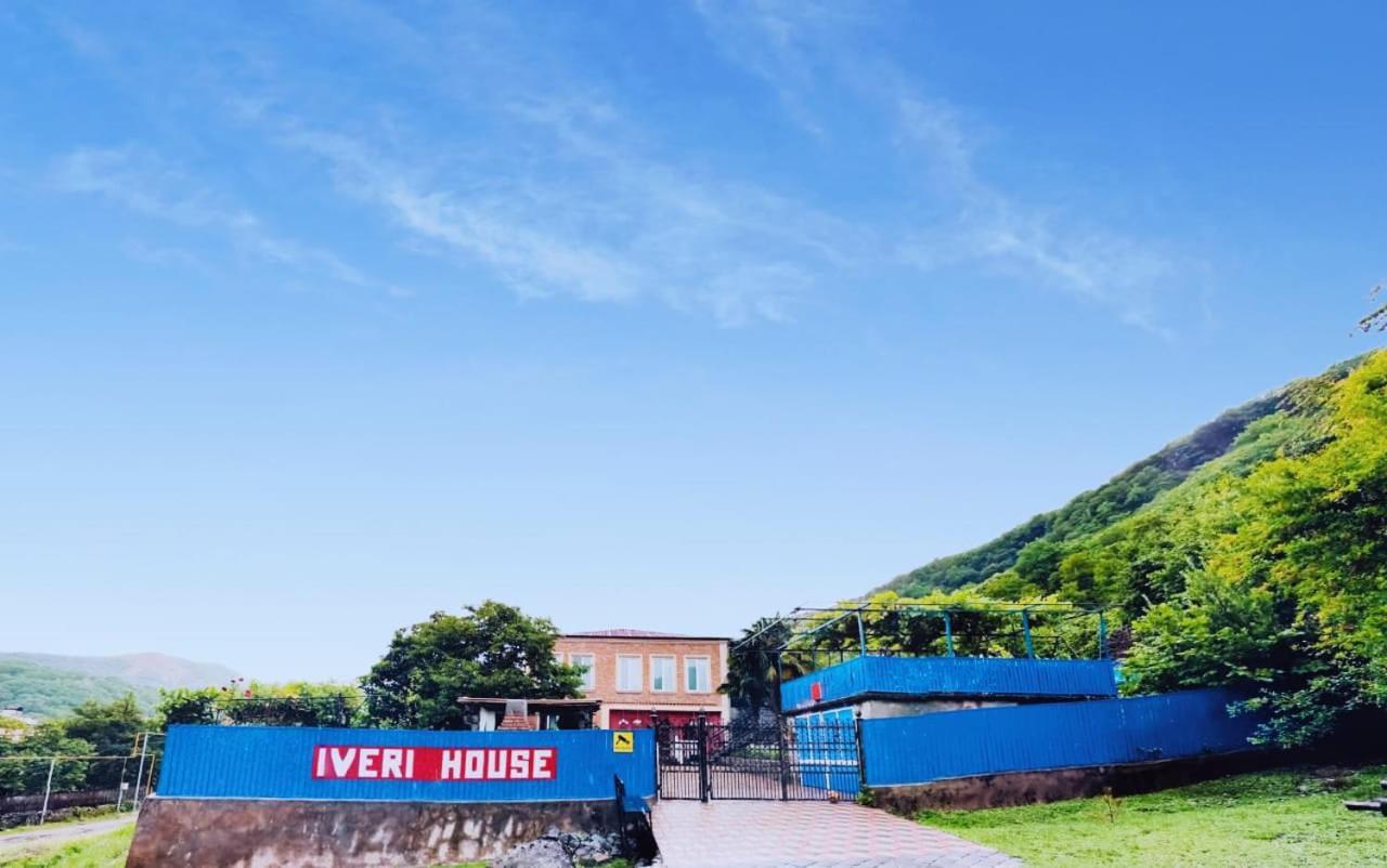 Гостевой дом Iveri House Кутаиси Экстерьер фото